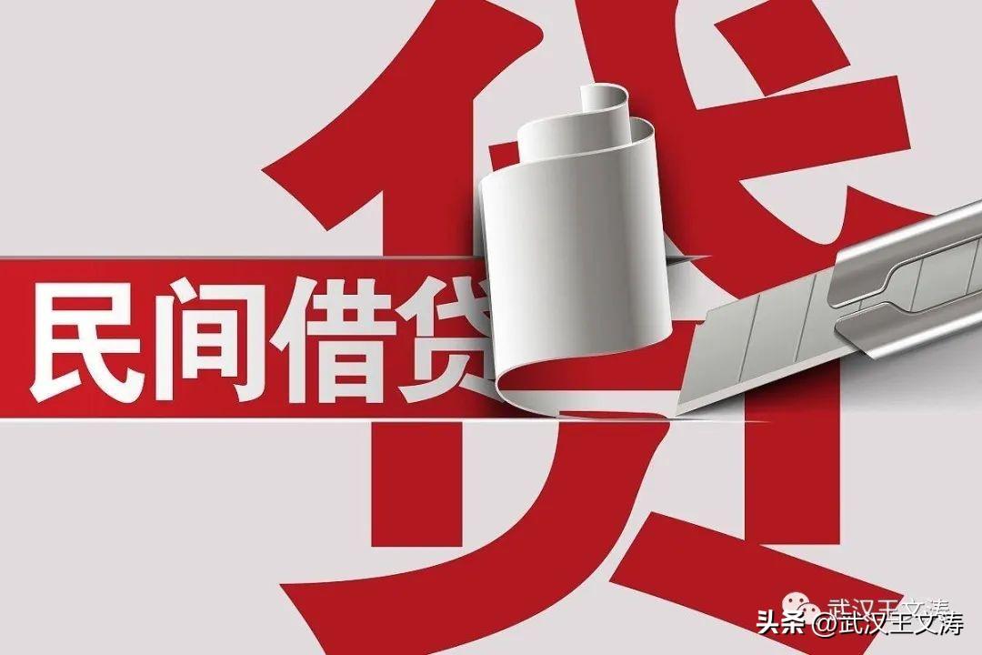 贷款利率最高多少合法 ？民间借贷上限为14.2%，超出可不还！