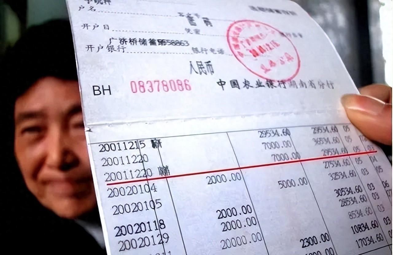 家里有20万存款，属于什么家庭 ？调查答案出来了