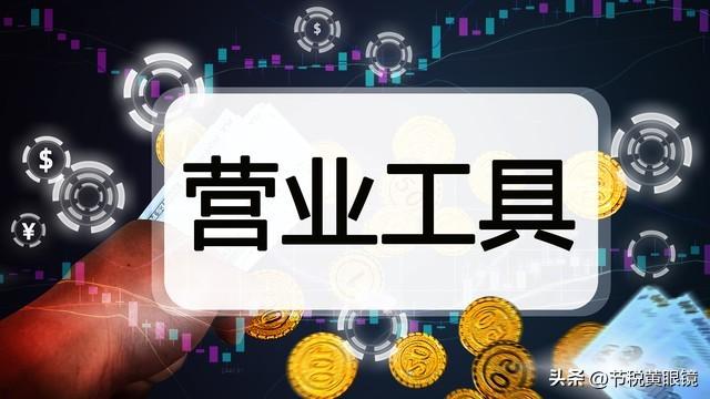 营业执照怎么办理需要什么资料