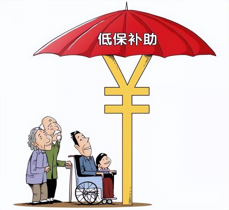 如何申请低保 ？需要满足什么条件。