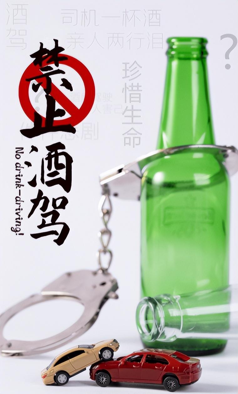 酒驾新规定，这3种情况不会再被认定为酒驾了，看看你知道吗